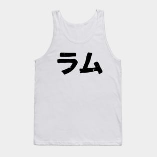 Rum (Ramu) Tank Top